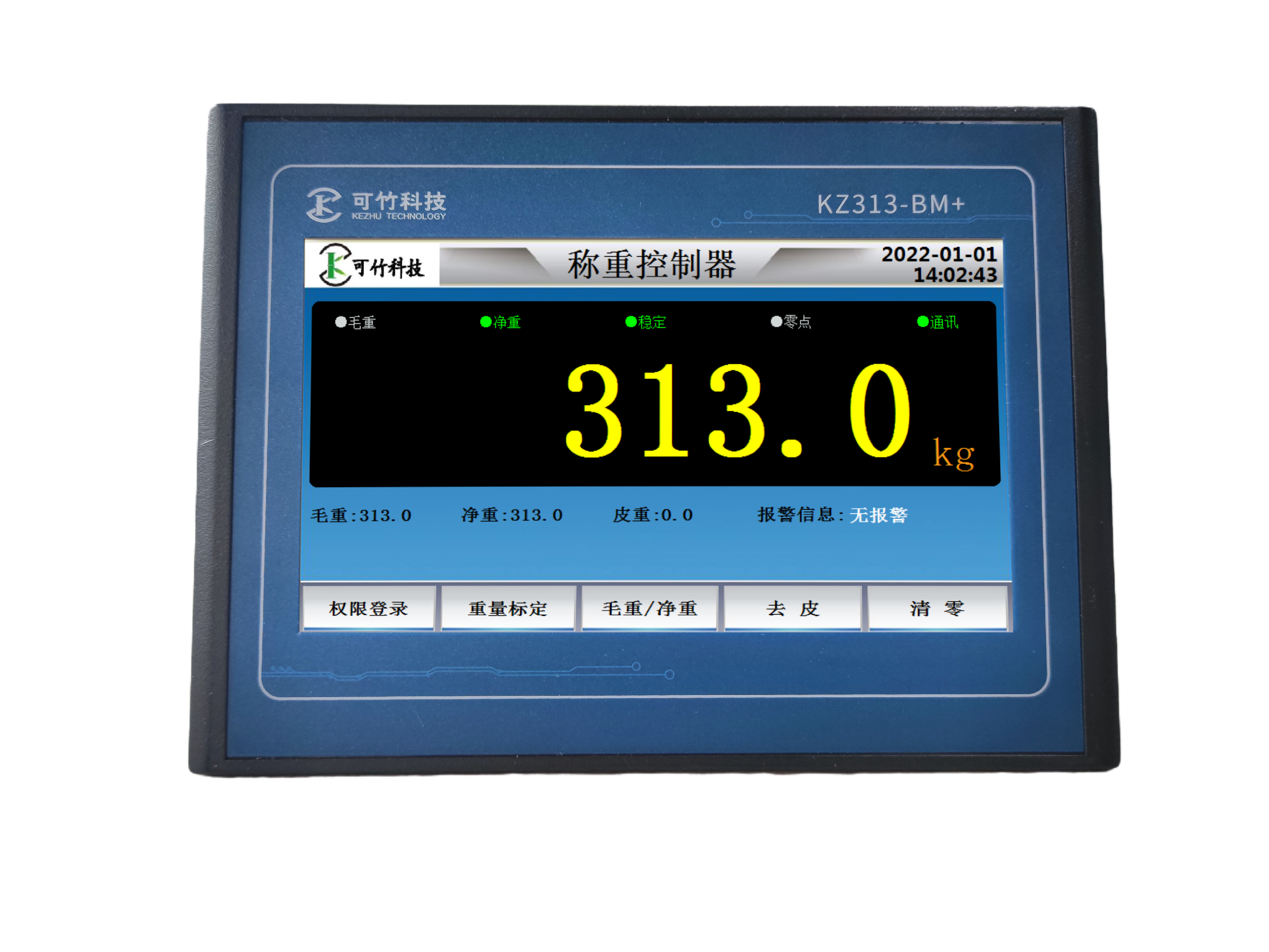 KZ313-BM+ 觸摸屏稱重控制器